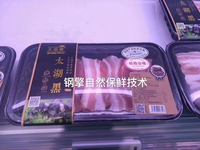 徐州氣調(diào)包裝機