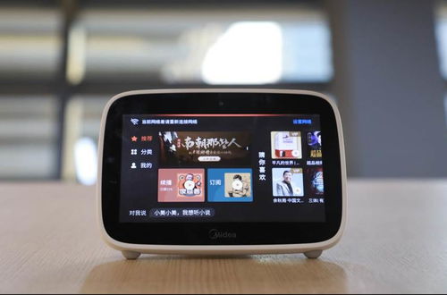 智慧生活，一語即達 小美AI觸屏音箱深度評測