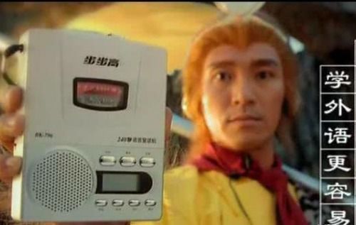 星爺一生只拍2個廣告，卻成就2家商業巨頭 周星馳的眼光為何這么毒？