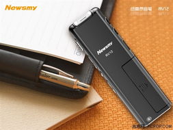 紐曼RV12錄音筆 我的學(xué)習(xí)好幫手，天天向上中努力前行
