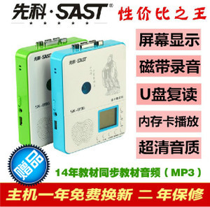 復古與現代交融 U盤MP3隨身聽如何在數字時代重獲新生？