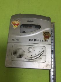 步步高BK-785 450秒語言復讀機 用心聆聽，時光中的好聲音