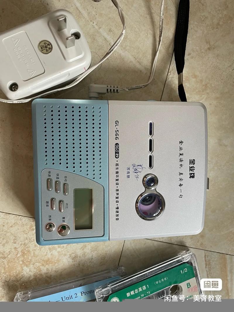 金業(yè)復(fù)讀機(jī),蘇有朋簽名版20元包郵.金業(yè)復(fù)讀機(jī),蘇有朋簽名版